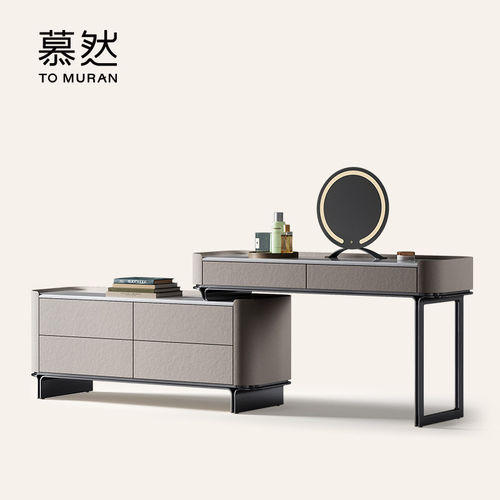Muran慕然意式极简梳妆台