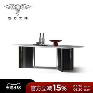 高级感餐桌 魅力大师意式 轻奢餐桌 高端别墅餐厅长餐桌 设计师款
