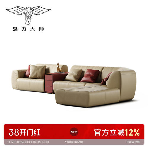 魅力大师金麦沙发意式轻