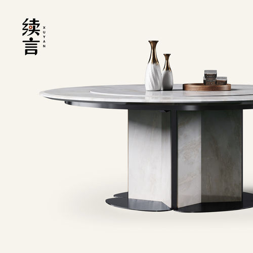 续言摩登东方大理石餐桌