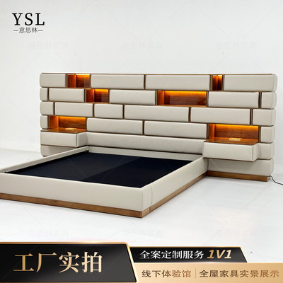 Visionnaire轻奢宽屏床Si