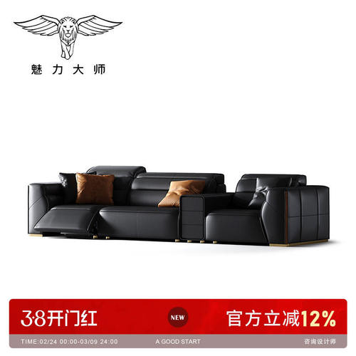 魅力大师意式轻奢功能沙