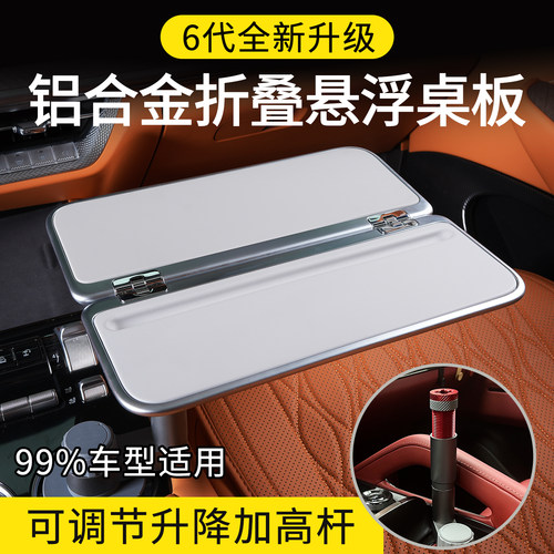 前后座均适用曼巴赫同款全铝合金