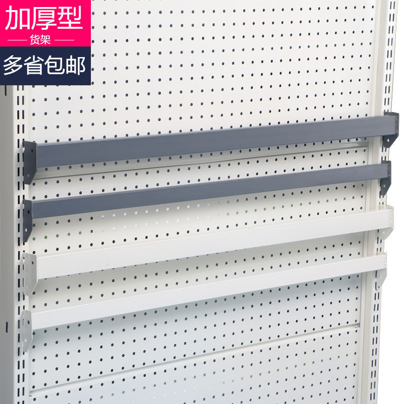 货架横梁杆方管双线挂钩加厚型超市展示架配件横杆零食小饰品横杠