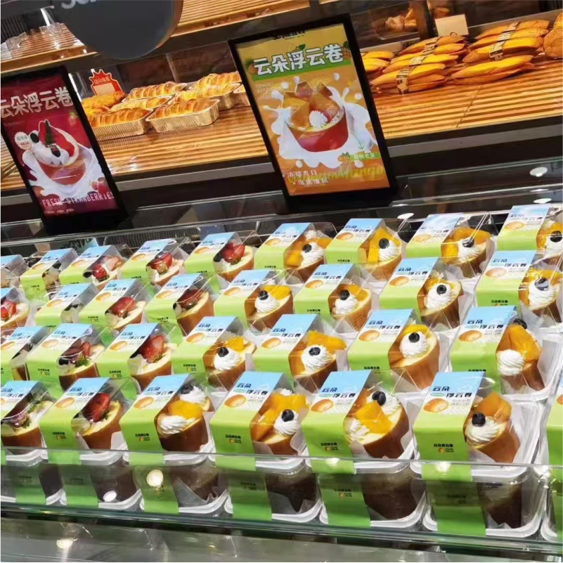 云朵浮云卷蛋糕卷甜品包装盒