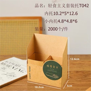 两个装轻食主义鸡肉卷餐包盒牛肉蔬菜卷墨西哥卷纸托透明包装袋