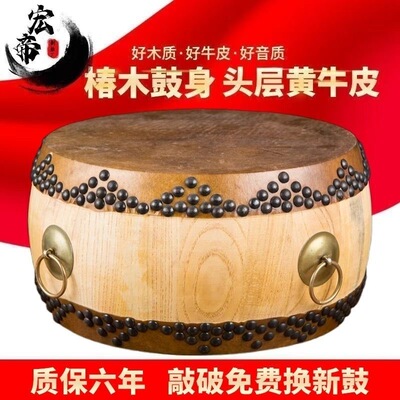鼓黄牛皮鼓高低音鼓白茬鼓战鼓堂鼓法鼓道鼓椿木扁鼓