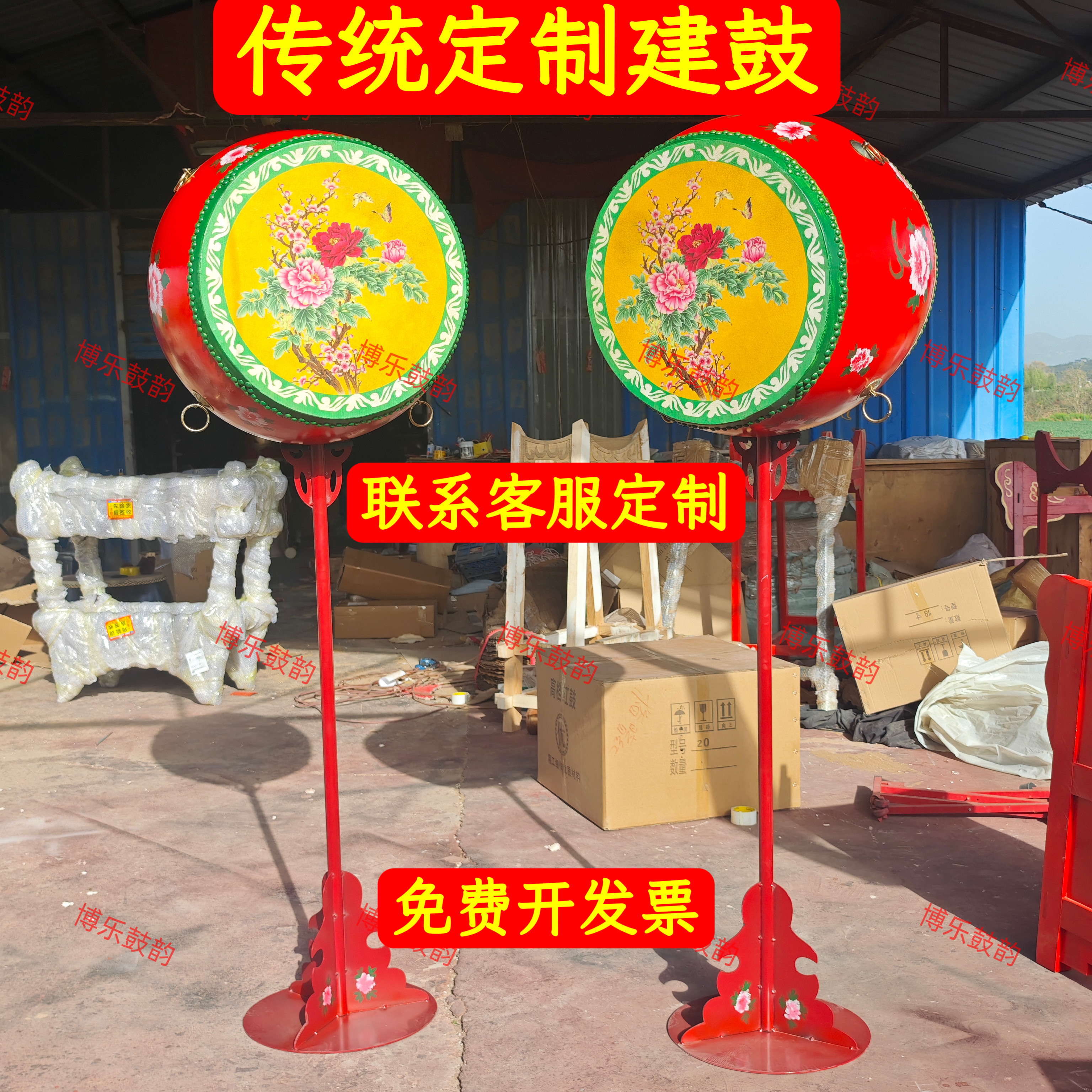 定制建鼓传统牛皮大鼓堂鼓中国风立式鼓实木牛皮活动摆设婚庆演出