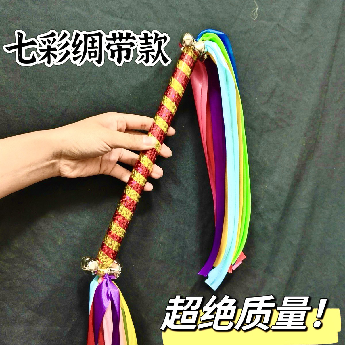 七彩绸带鼓棒鼓槌鼓锤鼓棒鼓槌鼓棒鼓槌鼓棒鼓槌鼓棒鼓槌鼓棒