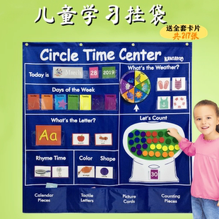 英语Circle Time Center日历天气学习挂袋互动教学单词卡学习卡袋