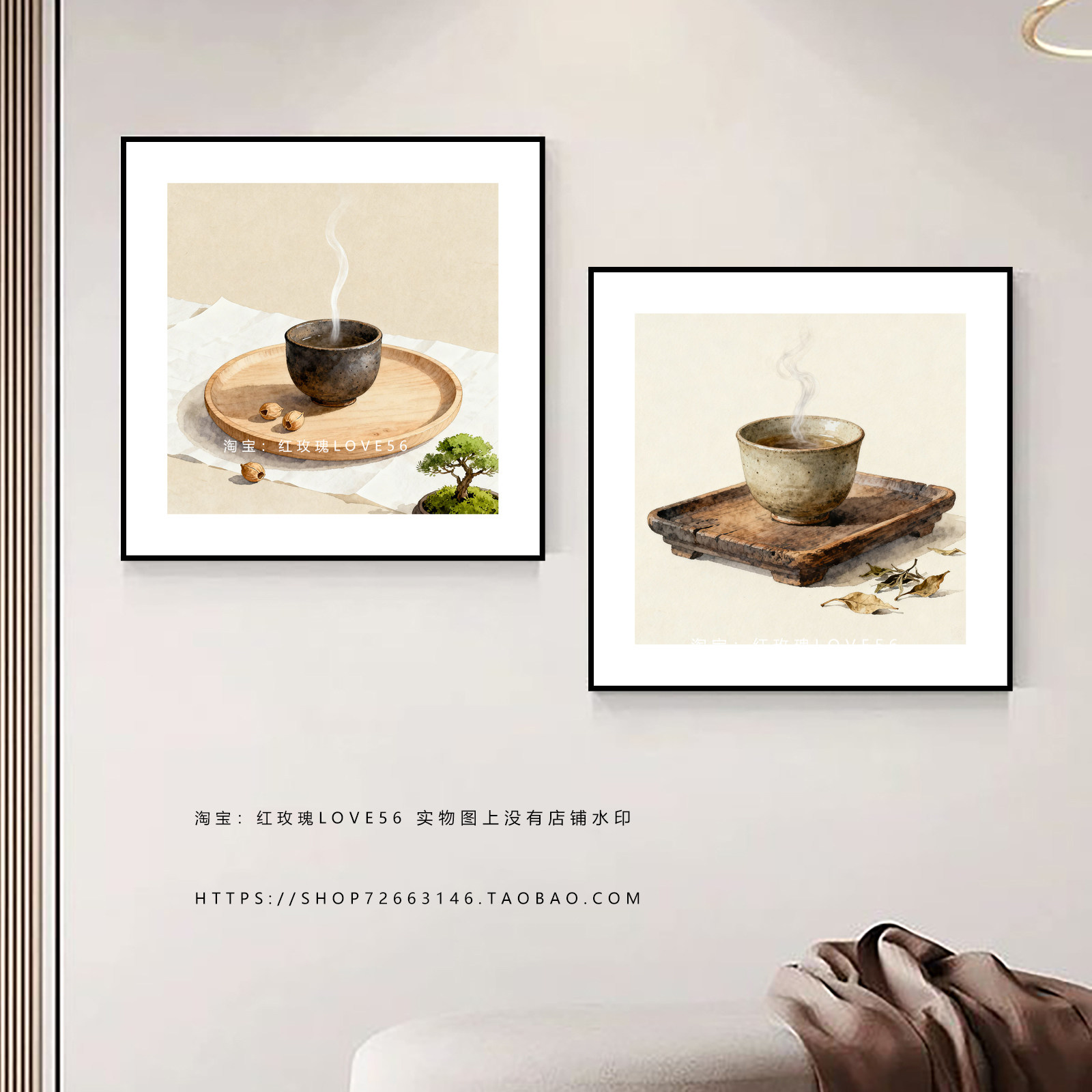 餐厅装饰画淡雅新中式风格书房客厅挂画卧室床头壁画小清新茶杯画,家居饰品,现代装饰画,淘宝优惠券,粉丝福利购,淘宝优惠卷