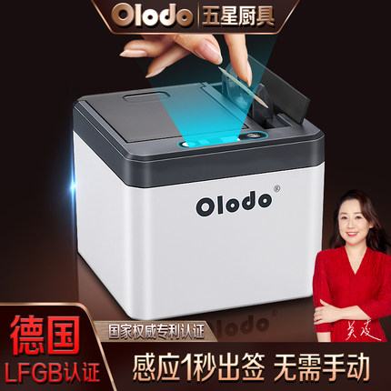 智能感应牙签盒自动弹出家用高档牙签筒创意北欧ins商用饭店专用