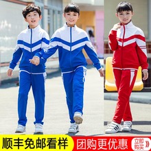 Mẫu giáo phục vụ sân vườn mẫu giáo, đồng phục học sinh, đồng phục học sinh, lớp trẻ em, giáo viên, bông, màu sắc phù hợp, đồng phục, tùy chỉnh đồng phục trẻ em tiểu học