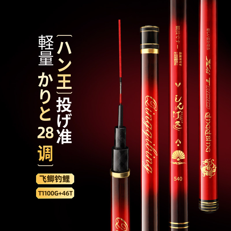 达瓦卡兹高碳28调超轻超硬台钓竿