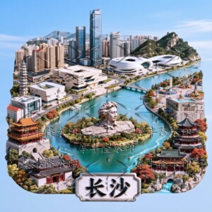 湖南金属浮雕橘子洲文创冰箱贴