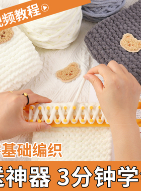 小熊围巾编织手工粗毛线团冰条线