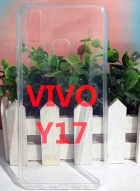 适用VIVO Y71S Y89 Y93S U1 Y17/Y3 Z3X Y15/12/11 1MM透明素材壳