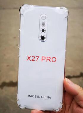 适用ViVo X23 NEX2/3 IQoo X27Pro V17 S5/6 1.5MM四角气囊加厚防摔透明套 透明手机保护壳 厂家直销