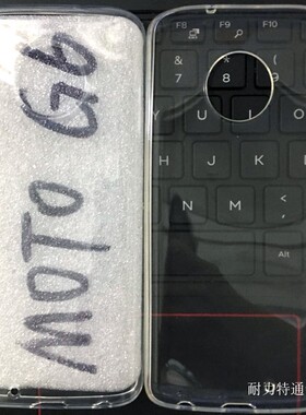适用摩托罗拉 G6Plus Z2 G7Play G7Power 1MM透明TPU软胶素材胶套
