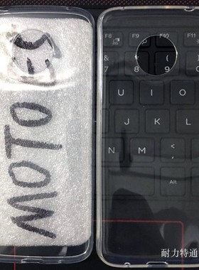 适用摩托罗拉 Z3Play E5/G6Play G6(2018) 1MM透明软胶素材胶套