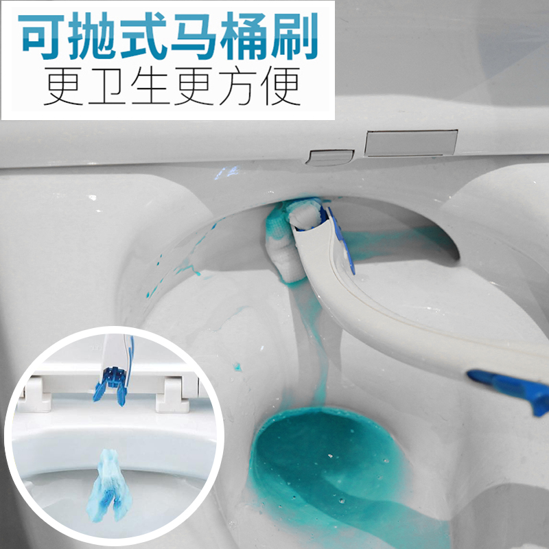 新款马桶刷套装一次性含清洁厕剂卫生间可冲抛式去污厕所刷坐便器在类目 家庭/个人清洁工具, 卫浴用具/卫浴配件, 马桶刷/厕所刷中 - 来自Buy2taobao.com提供专业的淘宝代购服务