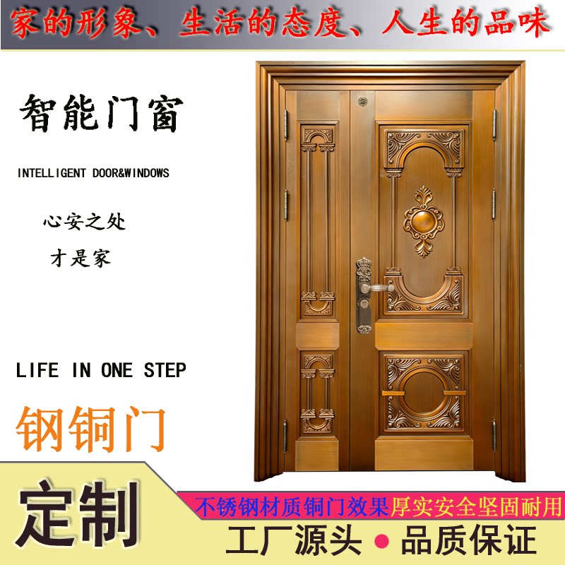 佛山厂家订制别墅入户门纯铜门钢铜门住宅入户大门不锈钢入户大门