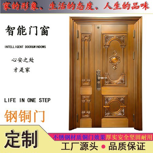 佛山厂家订制别墅入户门纯铜门钢铜门住宅入户大门不锈钢入户大门