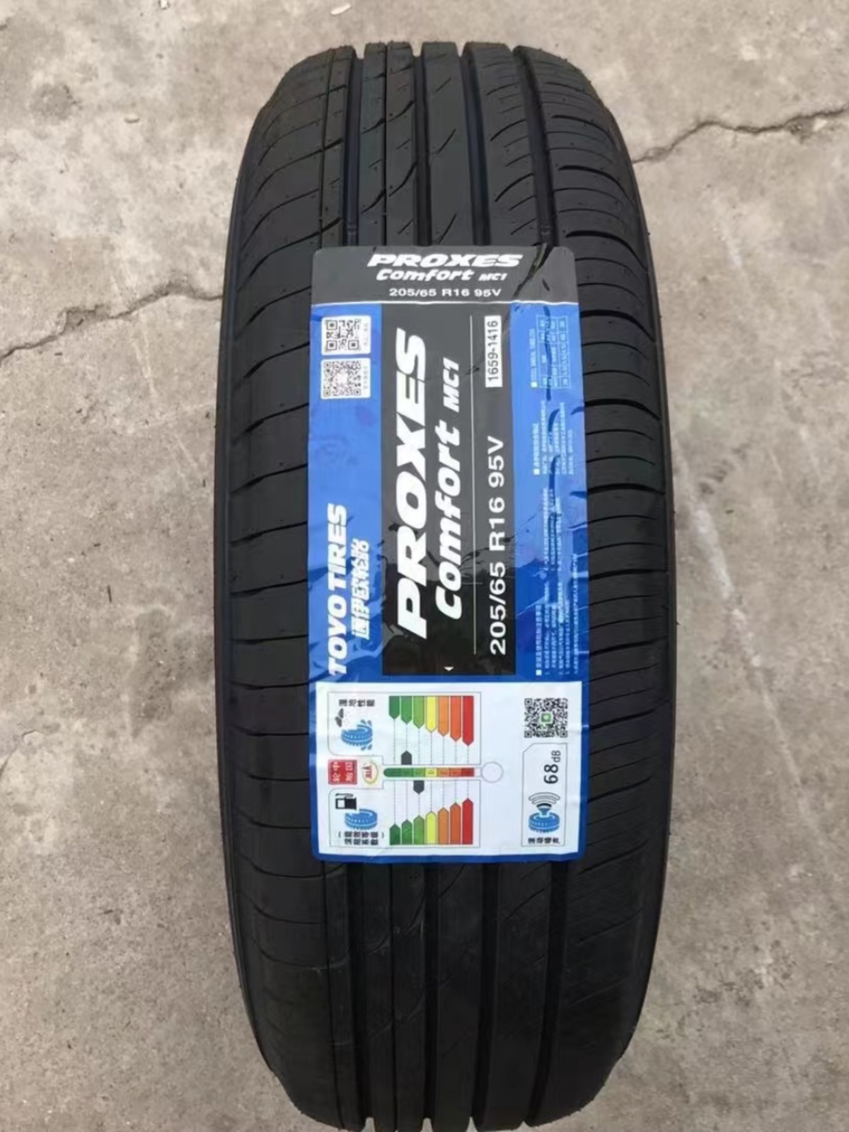 全新东洋轮胎静音MC1 205/215/225/235/245/55/50/40R16R17R1819-封面