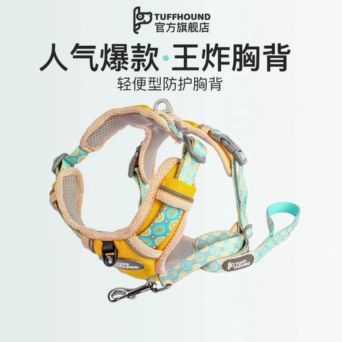 它愿狗狗胸背带柯基牵引绳遛狗绳