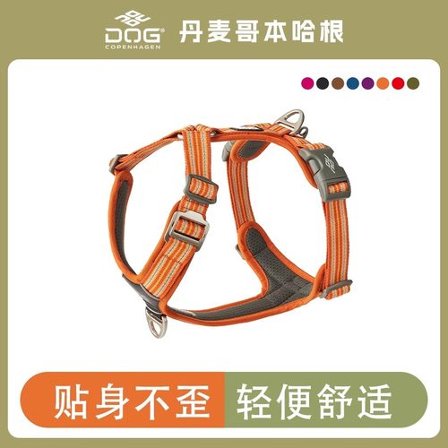 哥本哈根Air嗨轻狗狗胸背带背心