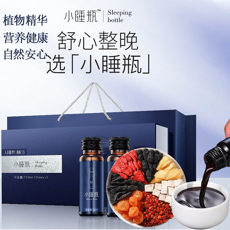 福东海小睡瓶正宗酸枣仁养生茶百合茯苓茶长辈送礼关怀小蓝瓶