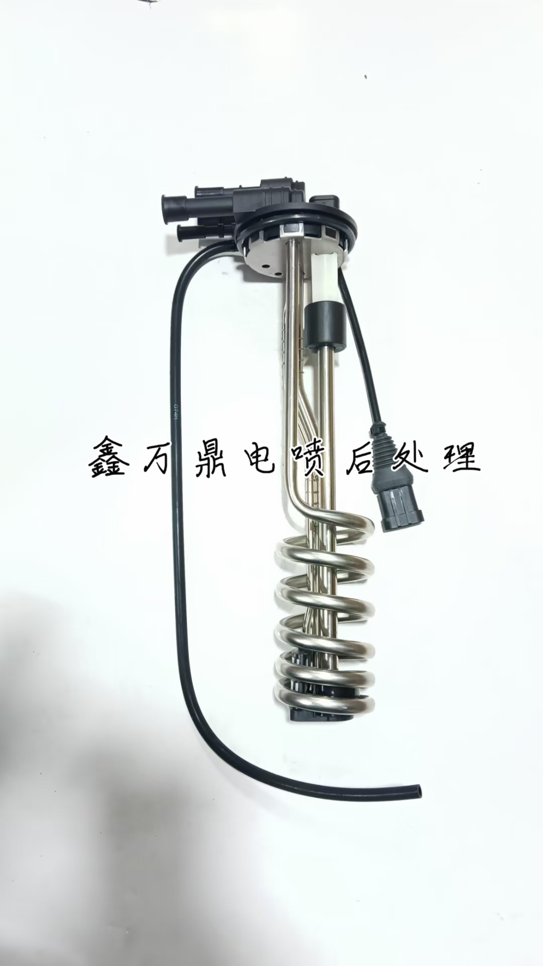 JKA00308江铃尿素液位传感器DTKS-360/12051600330