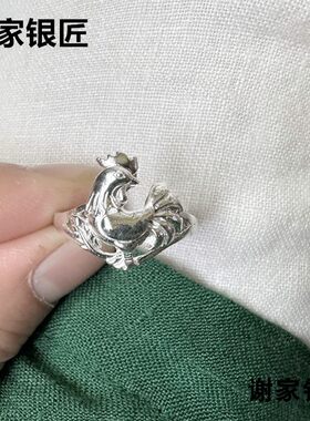 谢家银匠足银公鸡开口可调戒指