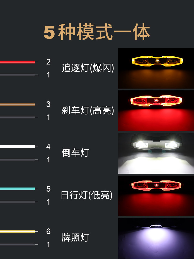 OCTOPUS WARRIOR 오프로드 차량 파일럿 라이트 LED 초고휘도 반전 보조 라이트 쫓는 일체형 수정 하이 마운트 브레이크 라이트