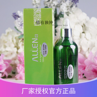 ALLEN爱人葡萄籽老化肌肤专用油润肤精华油按摩油补水保湿 紧致嫩