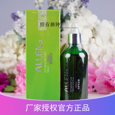 爱人葡萄籽蔓越莓原液修护美容院