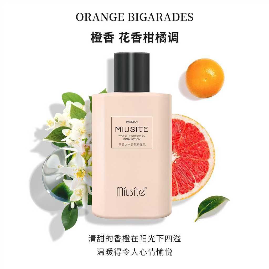 香氛身体乳全身嫩白持久留香细腻