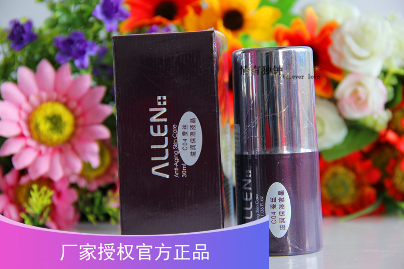 爱人葡萄籽蚕丝滋润保湿液晶30ml