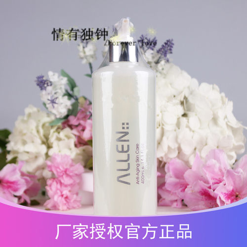 ALLEN爱人葡萄籽精华洗面乳细腻