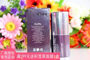 ALLEN爱人葡萄籽碧萝芷眼霜补水保湿紧致淡化黑眼圈细纹抗皱滋养