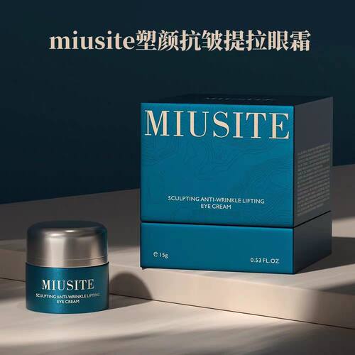 塑颜抗皱提拉眼霜补水紧致淡细纹