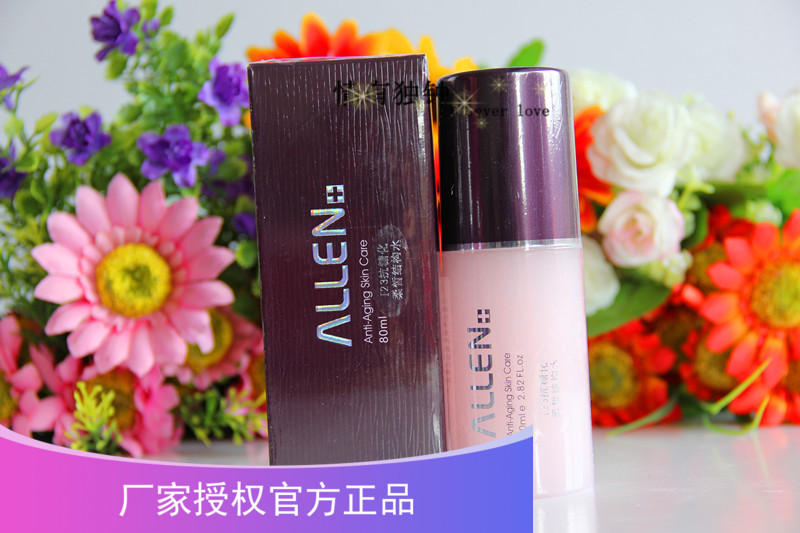 爱人葡萄籽爽肤水温和补水滋润