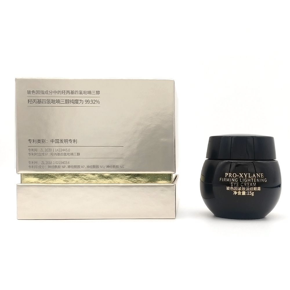 miusite玻色因紧致淡纹眼霜黑绷带补充胶原蛋白玻尿酸提升饱满紧