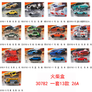 2026C/A批次火柴盒宝马福特合金小车盲盒车模玩具
