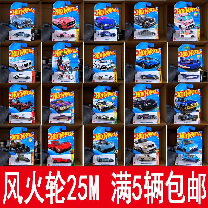 2025三轮皮卡新批次小车