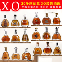 家居道具酒仿真酒柜装饰摆件客厅玄关吧台XO创意摆设洋酒瓶工艺品