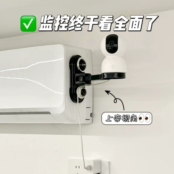监控终于看全面了！吸盘壁挂可伸缩旋转调节摄像头支架底座置物架,收纳整理,路由器收纳盒/架,淘宝优惠券,粉丝福利购,淘宝优惠卷