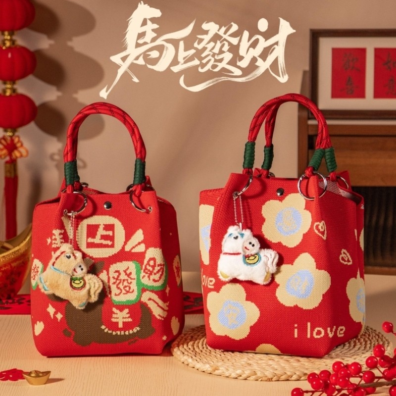 新年创意礼物套装2026新款伴手礼公司年会礼品袋子送员工客户福利,节庆用品/礼品,创意礼盒/礼品套组,淘宝优惠券,粉丝福利购,淘宝优惠卷