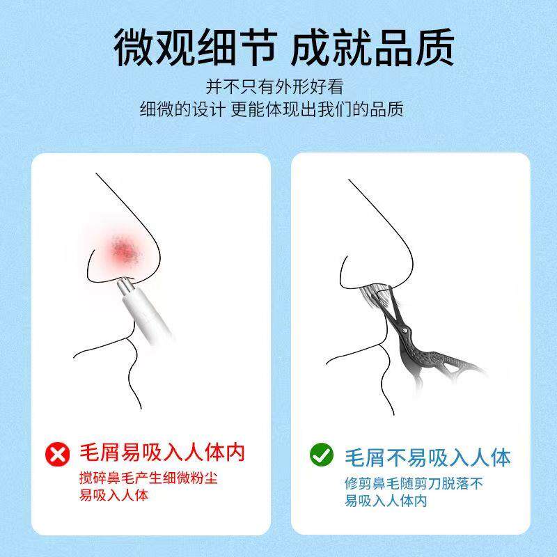 不锈钢鼻毛剪 男士鼻毛修剪器 修鼻毛安全剪女士美容剪修眉小剪刀