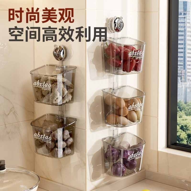 葱姜蒜挂式收纳盒山药辣椒鸡蛋厨房吸盘壁挂调料品置物架挂篮神器,厨房/烹饪用具,调料置物架,淘宝优惠券,粉丝福利购,淘宝优惠卷